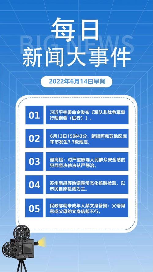 陕西热点新闻爆料最新,千年古寺惊现神秘文物，专家现场鉴定引热议